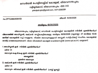 Interview Guest - Civil Tradesman,lecturer 18/06/2026
